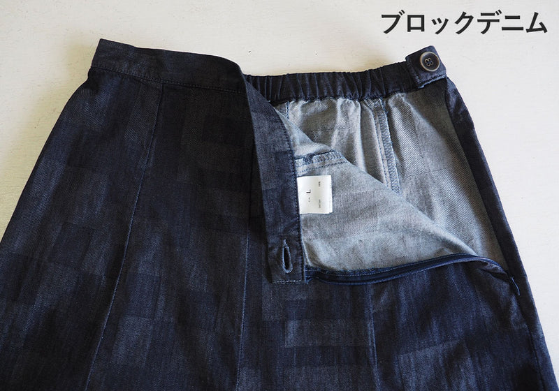 【2柄】graphzero(グラフゼロ) エスカルゴスカート 5オンスデニム インディゴ [La-EGSK-0403] 岡山 倉敷 児島 ジーンズ デニム ブランド マーメイドスカート ロングスカート