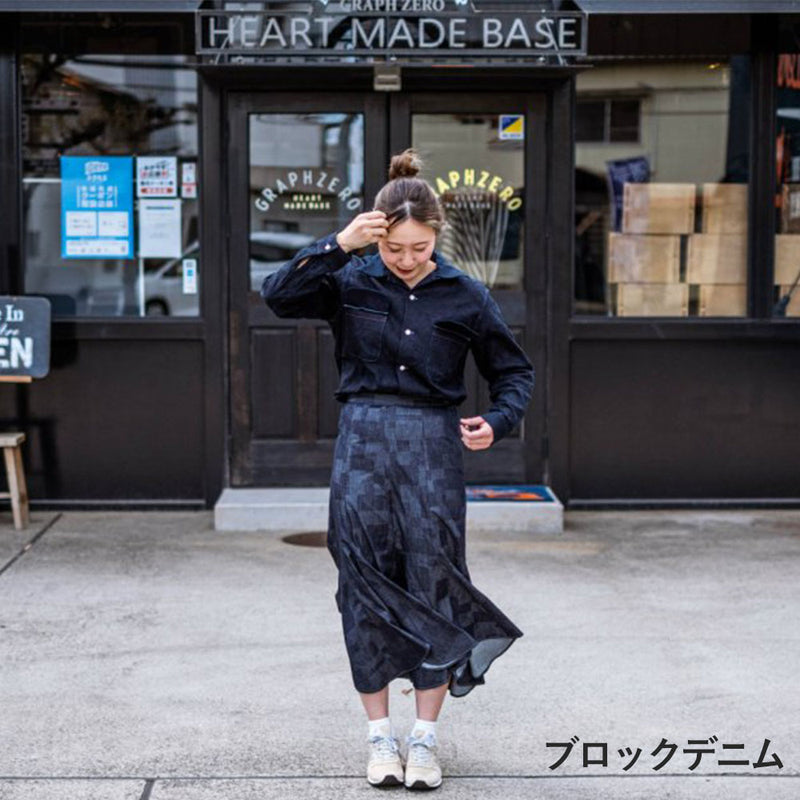 【2柄】graphzero(グラフゼロ) エスカルゴスカート 5オンスデニム インディゴ [La-EGSK-0403] 岡山 倉敷 児島 ジーンズ デニム ブランド マーメイドスカート ロングスカート