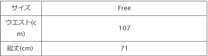 graphzero（グラフゼロ） 5オンス ファーマーズ ラップスカート ドライエック柄 フリーサイズ [La-FMST-01]