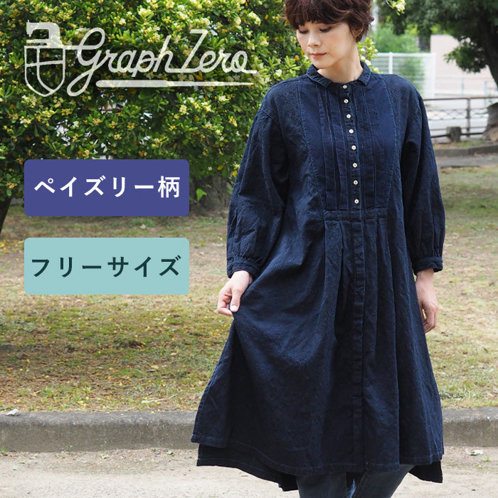 graphzero(グラフゼロ) プリーテッドワンピース インディゴ ペイズリー