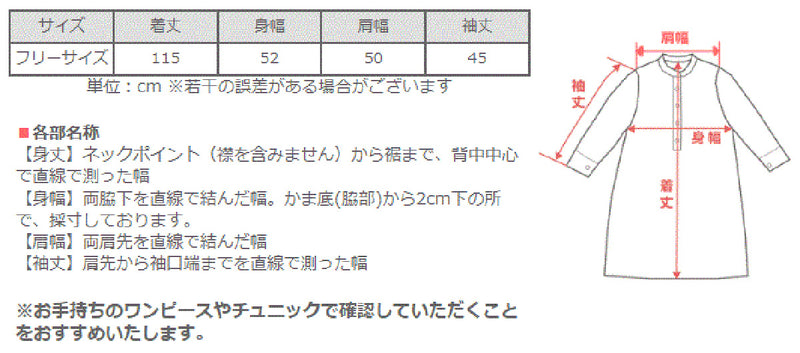 graphzero pleated dress white paisley free size [La-PTOP-0406] Okayama Kurashiki Kojima jeans denim brand 