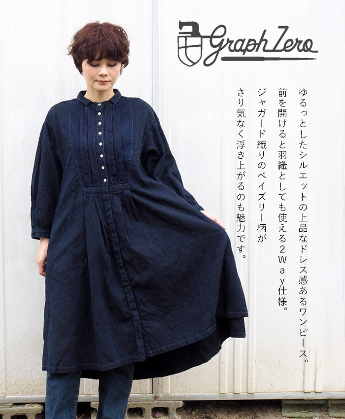 graphzero(グラフゼロ) プリーテッドワンピース インディゴ ペイズリー フリーサイズ [La-PTOP-0311] 岡山 倉敷 児島 ジーンズ デニム ブランド
