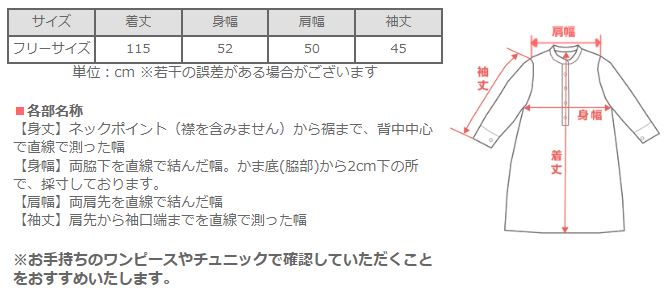 graphzero(グラフゼロ) プリーテッドワンピース カーキ ペイズリー フリーサイズ [La-PTOP-0404-KH] 岡山 倉敷 児島 ジーンズ デニム ブランド
