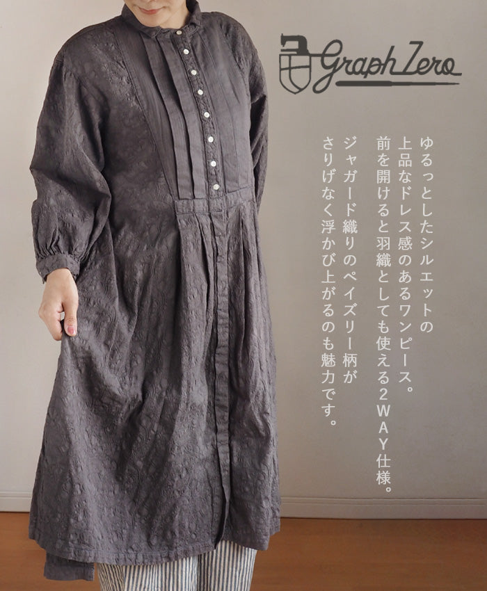 graphzero(グラフゼロ) プリーテッドワンピース チャコール ペイズリー フリーサイズ [La-PTOP-0404-CH] 岡山 倉敷 児島 ジーンズ デニム ブランド