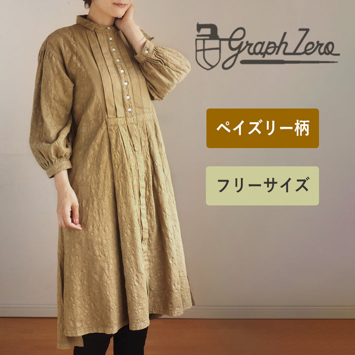 graphzero(グラフゼロ) プリーテッドワンピース カーキ ペイズリー フリーサイズ [La-PTOP-0404-KH] 岡山 倉敷 児島 ジーンズ デニム ブランド