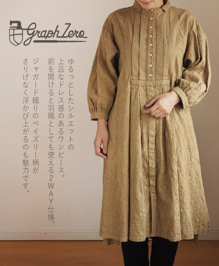 graphzero(グラフゼロ) プリーテッドワンピース カーキ ペイズリー フリーサイズ [La-PTOP-0404-KH] 岡山 倉敷 児島 ジーンズ デニム ブランド