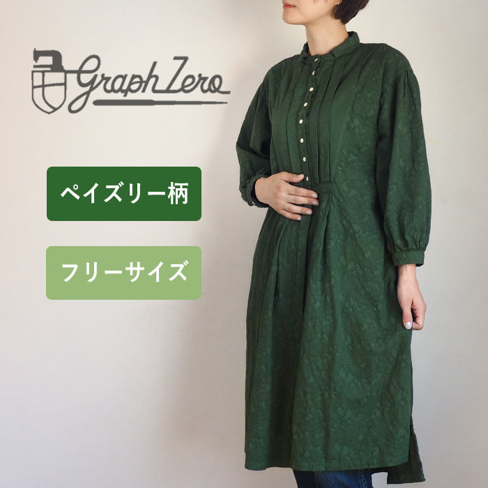 graphzero(グラフゼロ) プリーテッドワンピース グリーン ペイズリー フリーサイズ [La-PTOP-0404-GR] 岡山 倉敷 児島 ジーンズ デニム ブランド