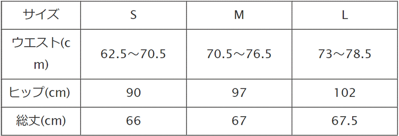 graphzero Switching Flare Skirt Indigo [La-SFSK-0408]