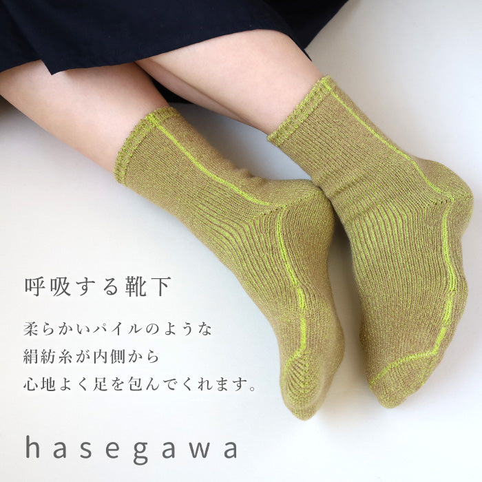 hasegawa（ハセガワ）長谷川商店 内側シルクの呼吸する靴下 男女兼用サイズ [LE1316-UNI] クルー丈 絹 綿 約22cm～28cm