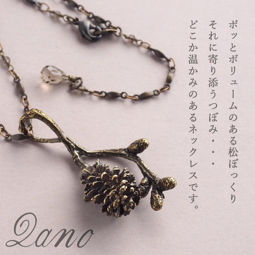 Lano ラノ　真鍮オニキスロングネックレス