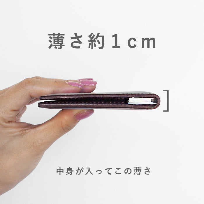 [Choose from 5 colors] TSUKIKUSA thin long billfold long wallet without coin purse [Ayame] [LW-2] 