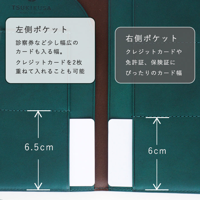 【5色から選べます】TSUKIKUSA (ツキクサ) 薄型 長札入れ 長財布 小銭入れなし【Ayame】 [LW-2]