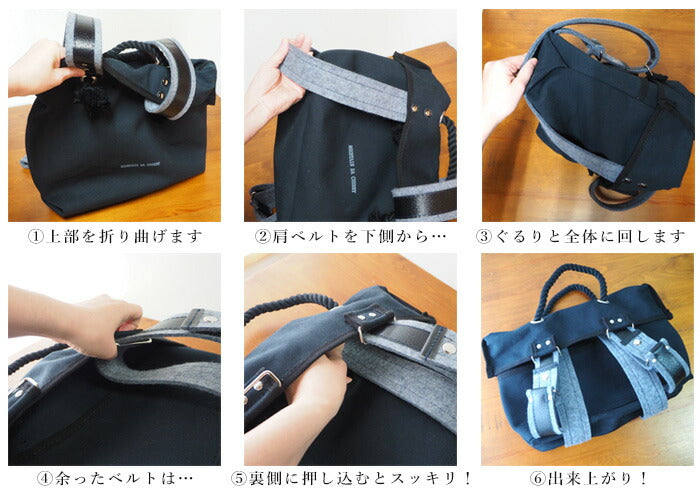 [Can also be used as a tote bag] MOUNTAIN DA CHERRY Kurashiki Canvas No. 4 Canvas 2WAY Rucksack Black [MDC-MR-BK] 