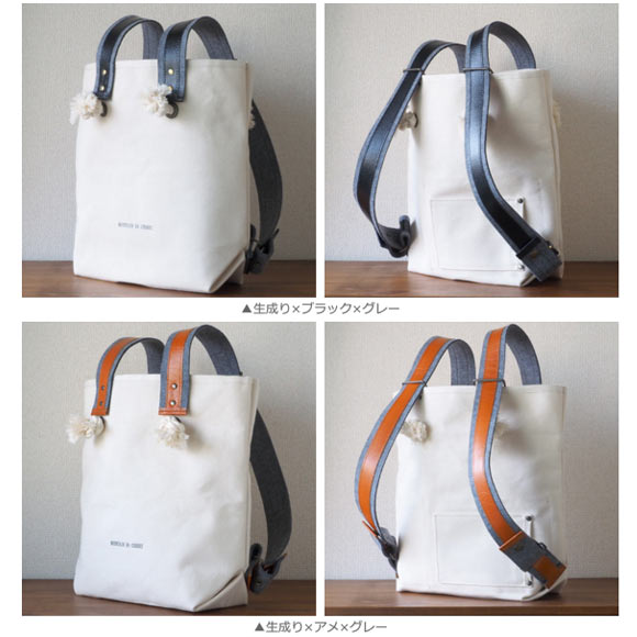 [Two colors / can also be used as a tote bag] MOUNTAIN DA CHERRY Kurashiki canvas No. 4 canvas 2way rucksack [MDC-MR] 