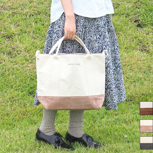 【丸洗いOK・3色】MOUNTAIN DA CHERRY (マウンテン ダ チェリー) 倉敷帆布4号キャンバス マルチトートバッグ S 生成り×ピッグスエード [MDC-MTS]