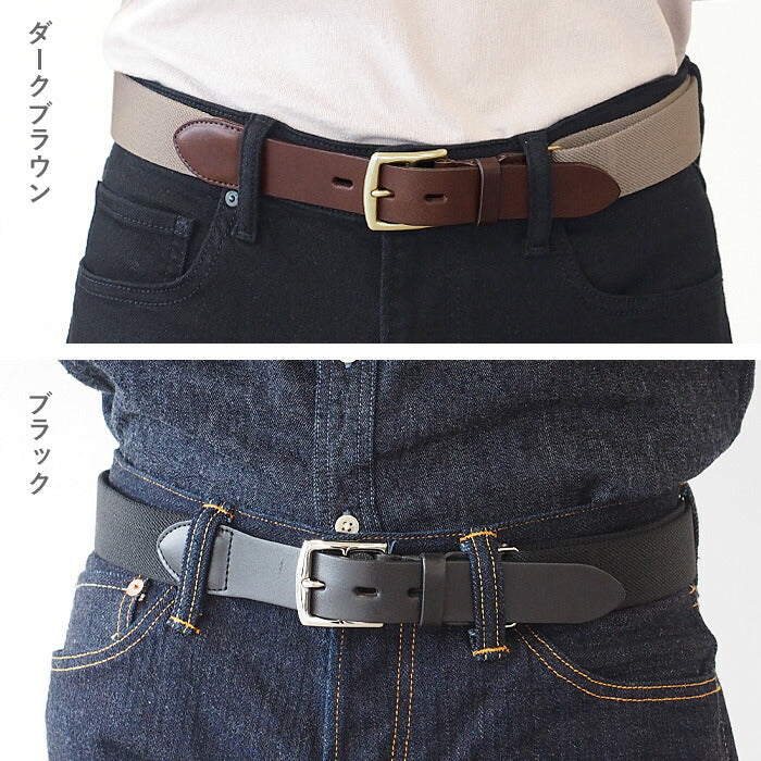 [2 colors] Dady Tochigi Leather Twist Tannin Oil Leather x Rubber Belt Men's [MI-0004] 
