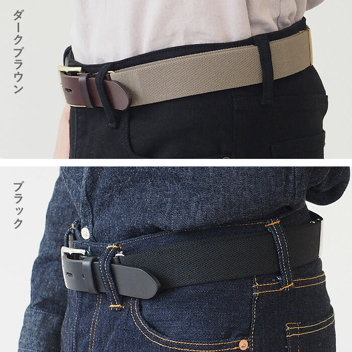 [2 colors] Dady Tochigi Leather Twist Tannin Oil Leather x Rubber Belt Men's [MI-0004] 