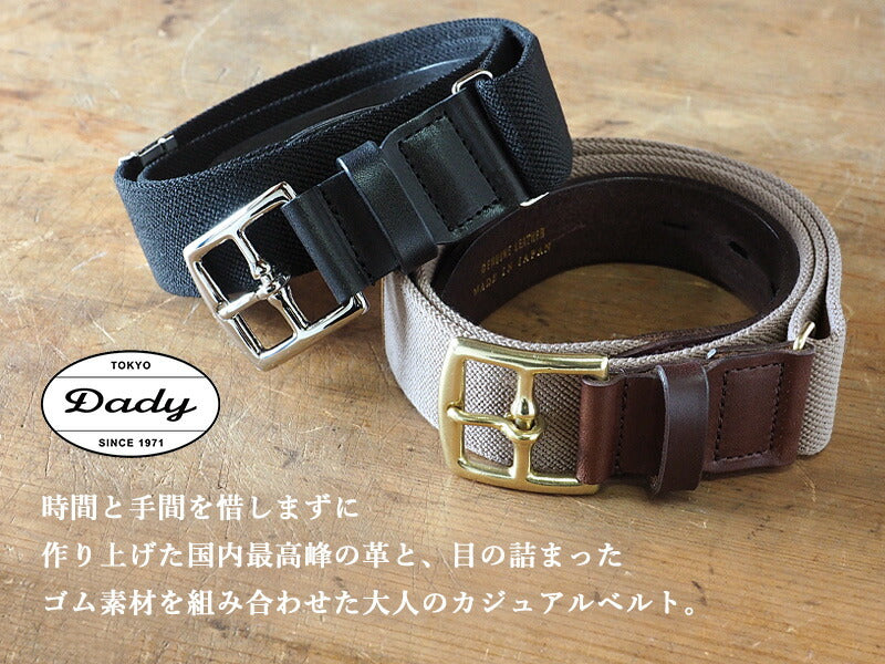 [2 colors] Dady Tochigi Leather Twist Tannin Oil Leather x Rubber Belt Men's [MI-0004] 