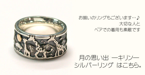 Moge Handmade Silver Accessories Memories of the Moon - Giraffe - Silver Necklace [mo-N-014] 