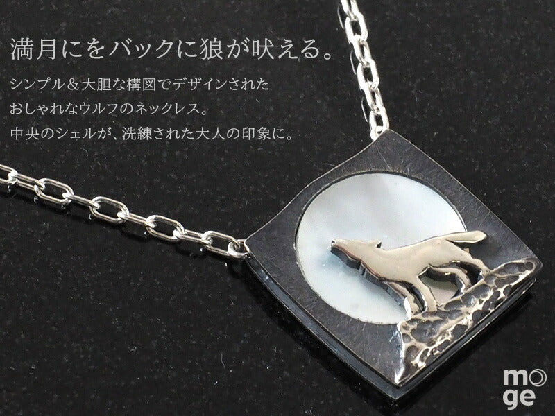moge Handmade silver accessories Roar to the white moon-wolf- silver necklace [mo-N-047] 