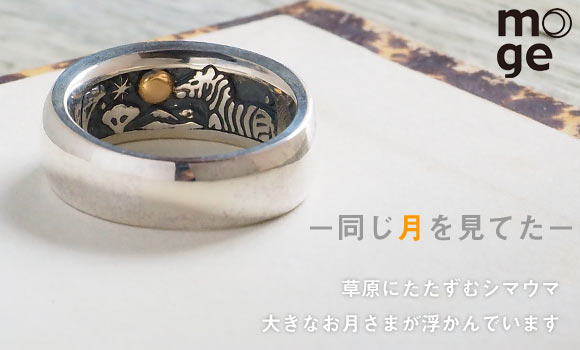 moge handmade silver accessories I was looking at the same moon -zebra- silver ring 8mm [mo-R-056]