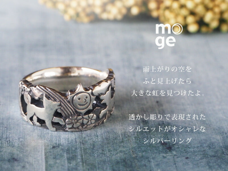 moge（モゲ） 手作りシルバーアクセサリー 太陽と虹とワンコ シルバー