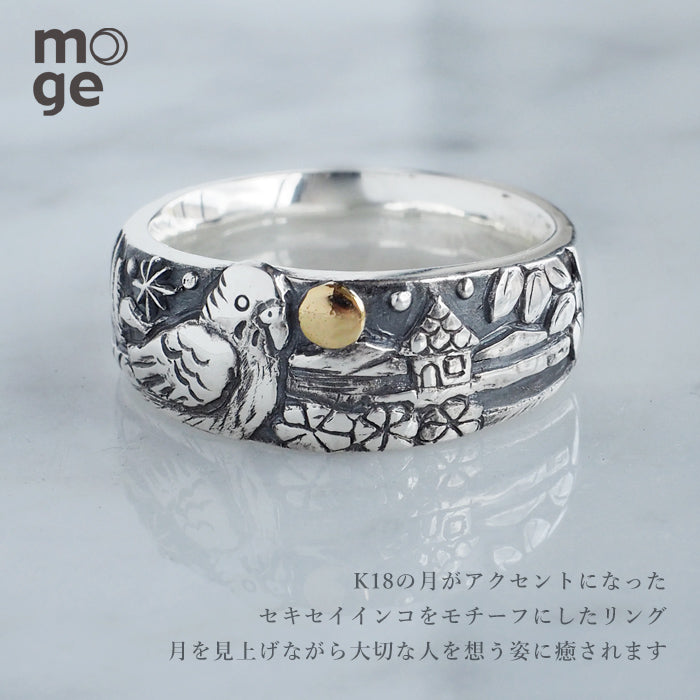 moge(モゲ) 手作りシルバーアクセサリー あの空の下-セキセイインコ moge(モゲ) 手作りシルバーアクセサリー あの空の下-セキセイインコ