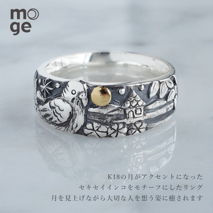 moge (莫格) 那天空下的手工銀飾品-budgerigars- 銀戒指 8.5mm [mo-R-097] 