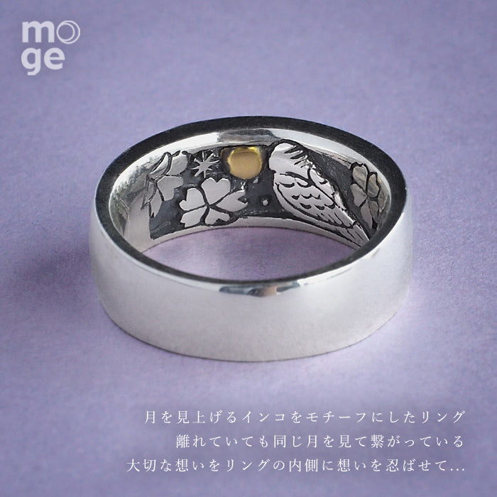 moge 手工銀飾品我在看同一個月亮-budgerigars-銀戒指 8mm [mo-R-100] 