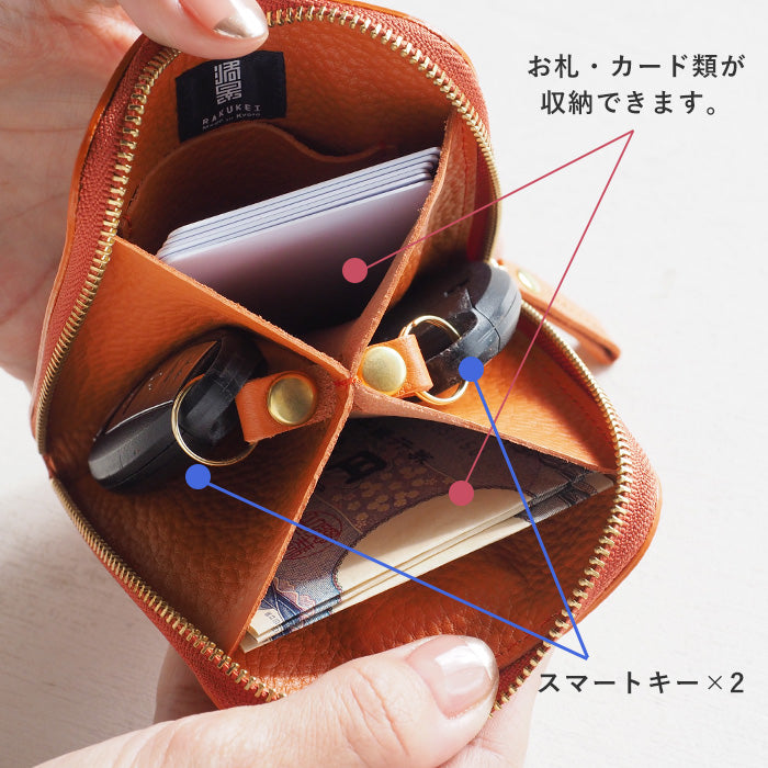 【新品未使用】スマートムーブ　とこなつの撫子　スマートキーケース 財布 SMART MOVE! (スマートムーブ) Type1 スマートキーケース 財布 花街の