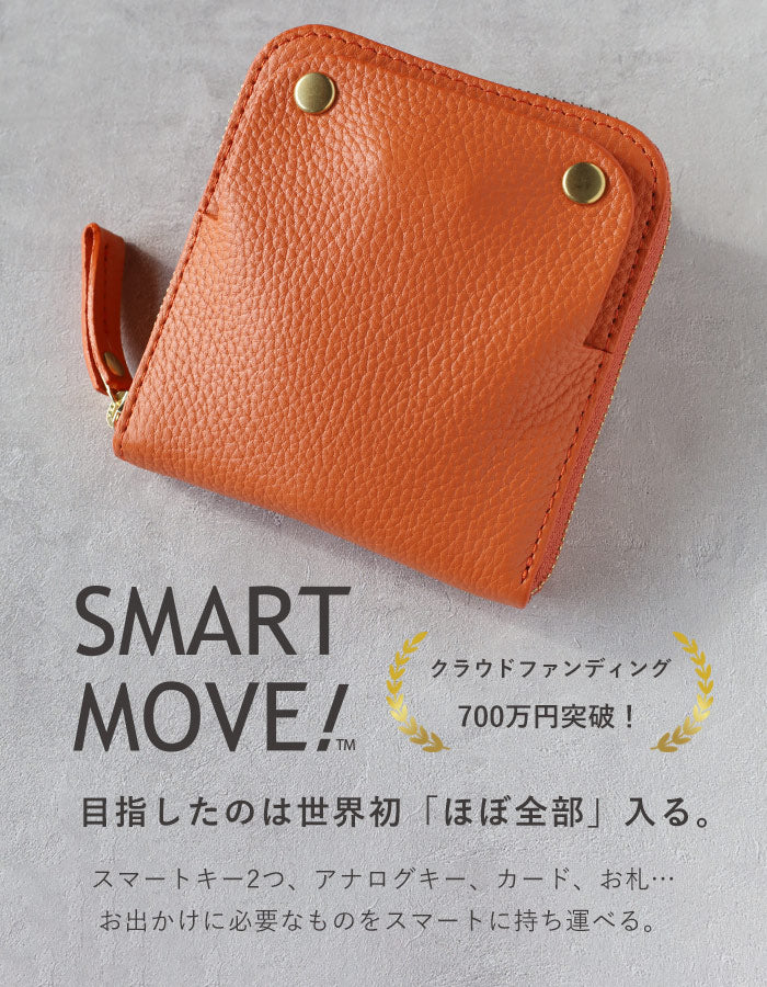 SMART MOVE! (スマートムーブ) Type1 スマートキーケース 財布 とこしえの橘(エターナルオレンジ) SHRINK [MP1001] スマートキー 2個収納 洛景工房(らくけいこうぼう)
