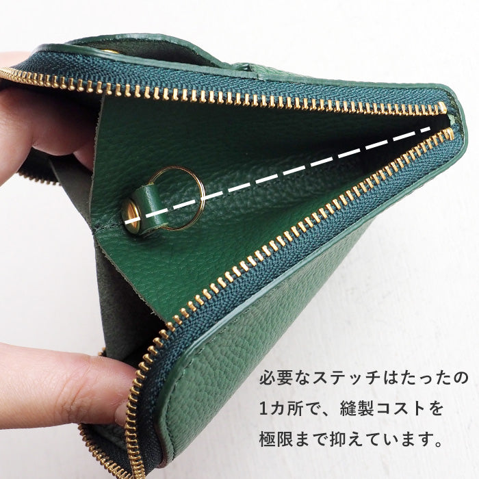 SMART MOVE! (スマートムーブ) Type1 スマートキーケース 財布 翠緑の古寺(カームグリーン) SHRINK [MP1002] スマートキー 2個収納 洛景工房(らくけいこうぼう)