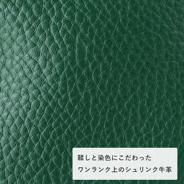 SMART MOVE! (スマートムーブ) Type1 スマートキーケース 財布 翠緑の古寺(カームグリーン) SHRINK [MP1002] スマートキー 2個収納 洛景工房(らくけいこうぼう)