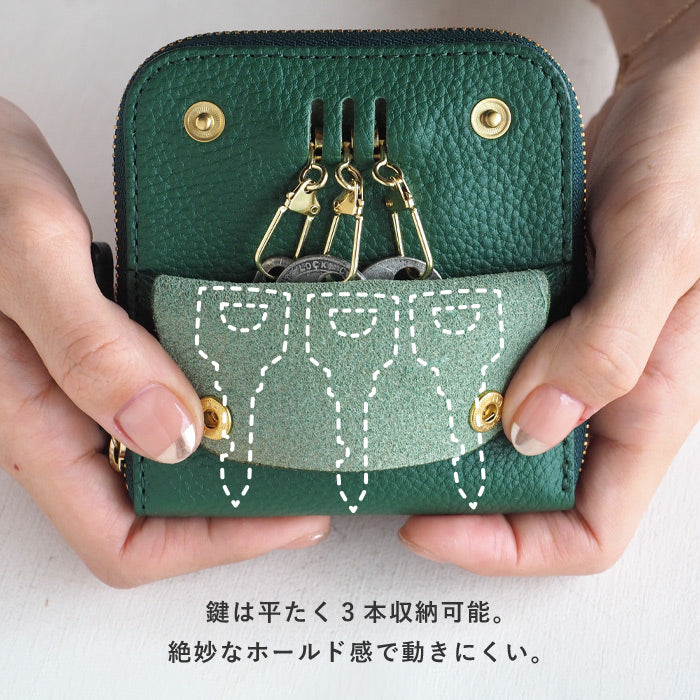 SMART MOVE! SHRINK＋(plus) Smart Key Case Wallet Calm Green Shrink Cowhide Leather [MP1002] Holds 2 Smart Keys Rakukei Kobo 