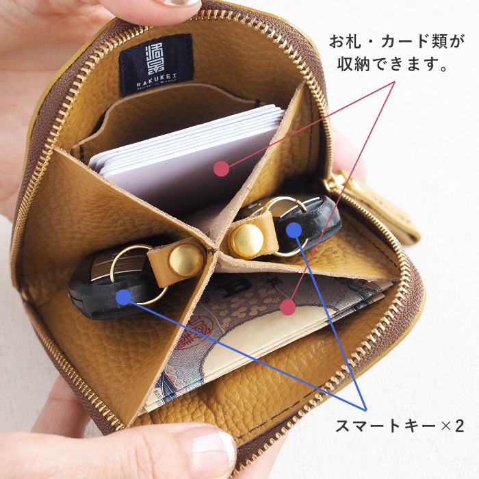 SMART MOVE! (スマートムーブ) Type1 スマートキーケース 財布 琥珀の