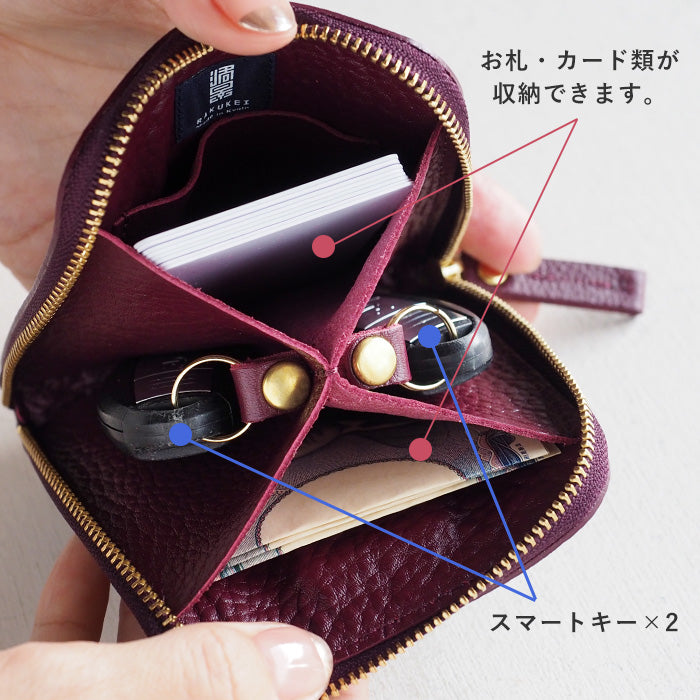 SMART MOVE! (スマートムーブ) Type1 スマートキーケース 財布 蘇芳の水鏡(バーガンディレッド) SHRINK [MP1004] スマートキー 2個収納 洛景工房(らくけいこうぼう)