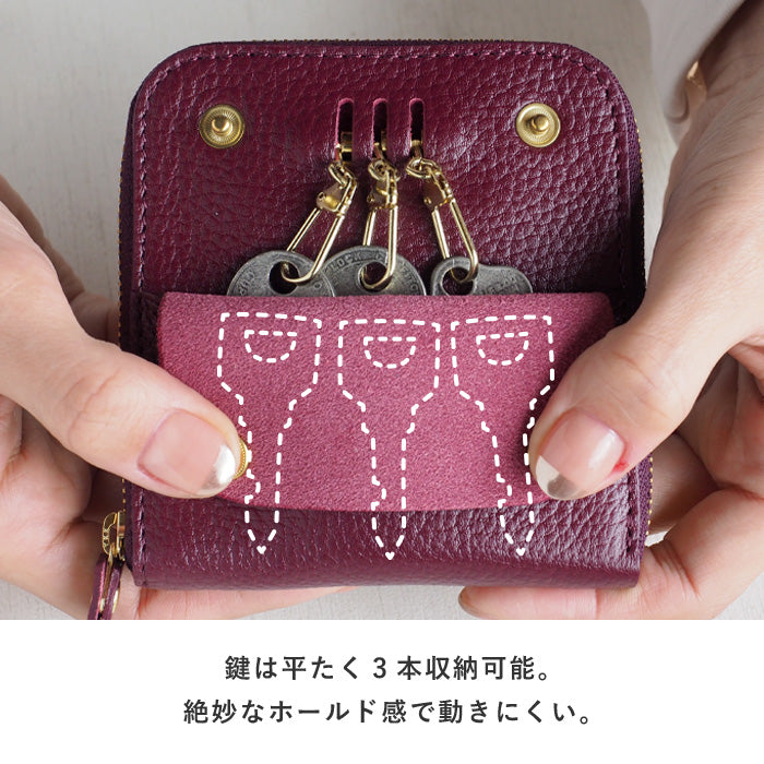 SMART MOVE! (スマートムーブ) Type1 スマートキーケース 財布 蘇芳の水鏡(バーガンディレッド) SHRINK [MP1004] スマートキー 2個収納 洛景工房(らくけいこうぼう)