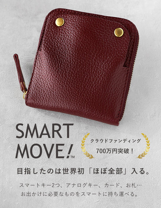 SMART MOVE! Smart Key Case Wallet Gardenia Color (Yellow) Shrink Cowhide Leather [MV0012] Holds 2 Smart Keys Rakukei Kobo 