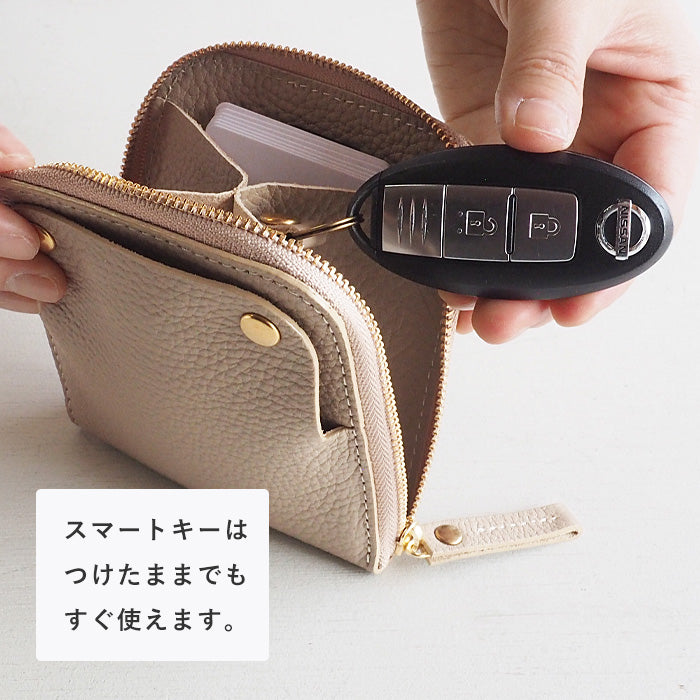 SMART MOVE! Smart Key Case Wallet Mica Kyoto Karakami (Beige) Shrink Leather [MV0001] Holds 2 Smart Keys Rakukei Kobo 