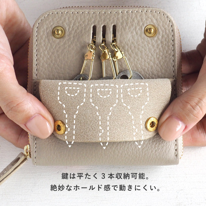 SMART MOVE! (スマートムーブ) Type1 スマートキーケース 財布 雲母の京唐紙(ベージュ) SHRINK [MV0001] スマートキー 2個収納 洛景工房(らくけいこうぼう)