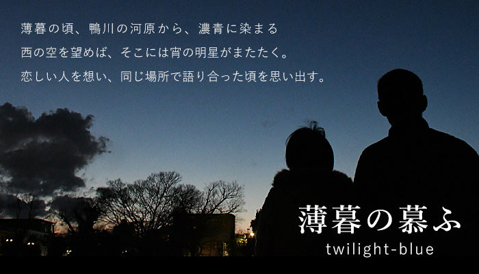 SMART MOVE! Type1 Smart Key Case Wallet Twilight Affection (Navy) SHRINK [MV0002] Smart Key Storage for 2 Keys Rakukei Kobo 