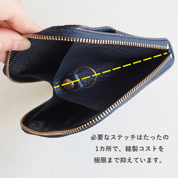SMART MOVE! Smart Key Case Wallet Twilight Mofu (Navy) Shrink Cowhide Leather [MV0002] Holds 2 Smart Keys Rakukei Kobo 