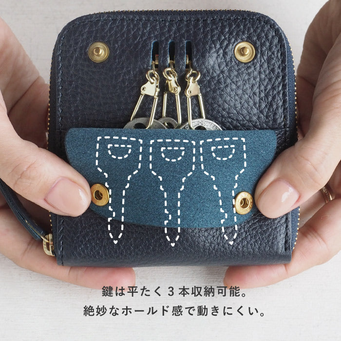 SMART MOVE! Type1 Smart Key Case Wallet Twilight Affection (Navy) SHRINK [MV0002] Smart Key Storage for 2 Keys Rakukei Kobo 