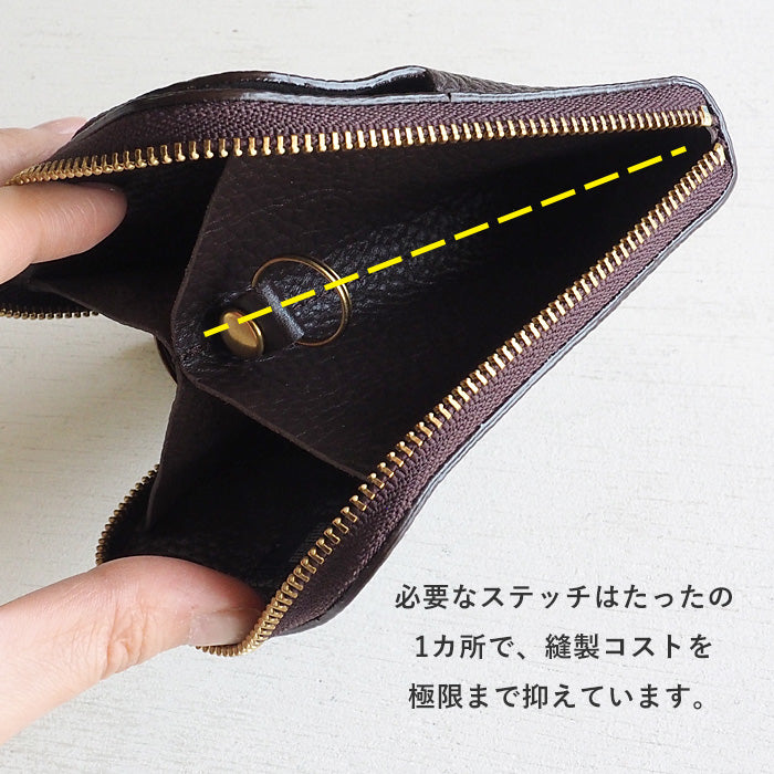 SMART MOVE! Type 1 Smart Key Case Wallet Yusho no Tou (Brown) SHRINK [MV0004] Smart Key Storage for 2 Keys Rakukei Kobo 