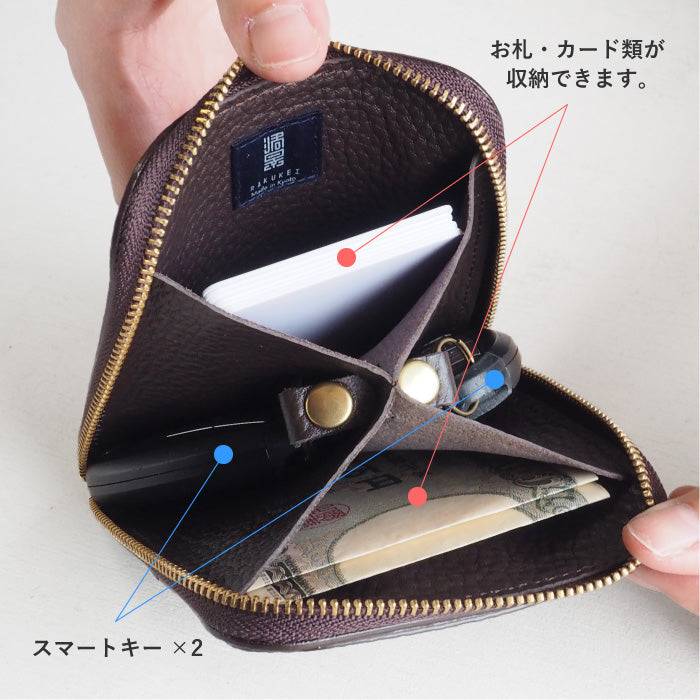 SMART MOVE! Type 1 Smart Key Case Wallet Yusho no Tou (Brown) SHRINK [MV0004] Smart Key Storage for 2 Keys Rakukei Kobo 