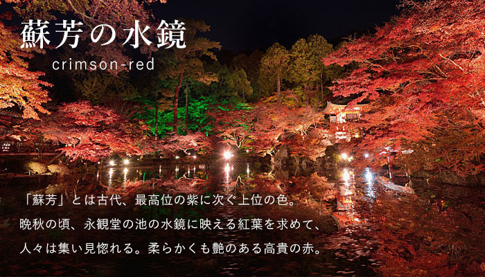 SMART MOVE! Smart Key Case Wallet Suo Water Mirror (Wine Red) Shrink Cowhide Leather [MV0005] Holds 2 Smart Keys Rakukei Kobo 