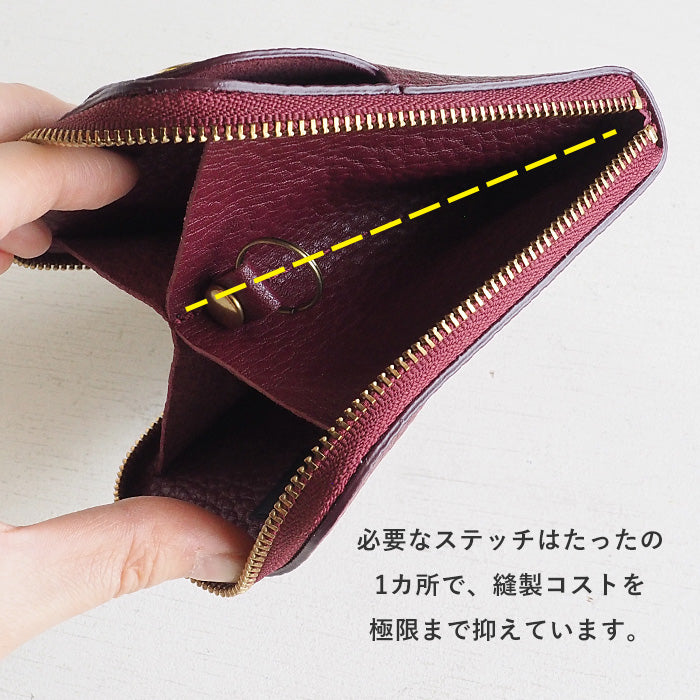 SMART MOVE! Smart Key Case Wallet Suo Water Mirror (Wine Red) Shrink Cowhide Leather [MV0005] Holds 2 Smart Keys Rakukei Kobo 