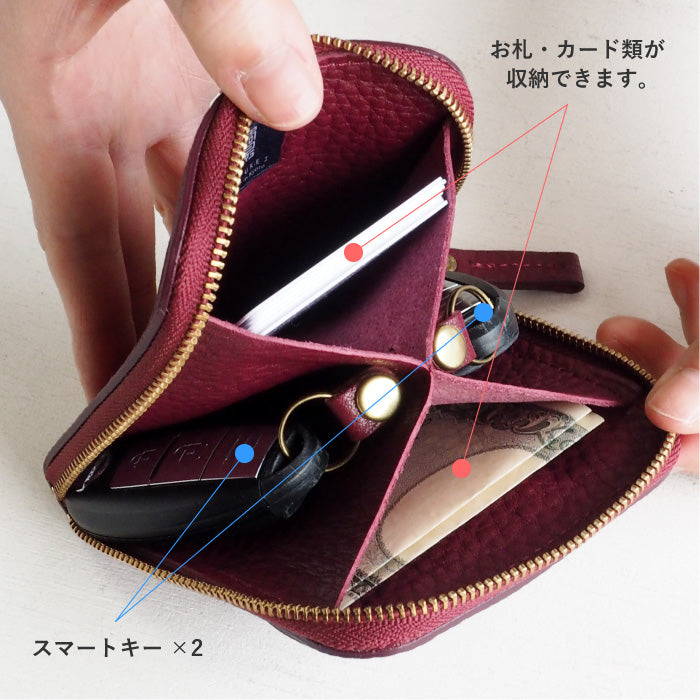 SMART MOVE! Smart Key Case Wallet Suo Water Mirror (Wine Red) Shrink Cowhide Leather [MV0005] Holds 2 Smart Keys Rakukei Kobo 