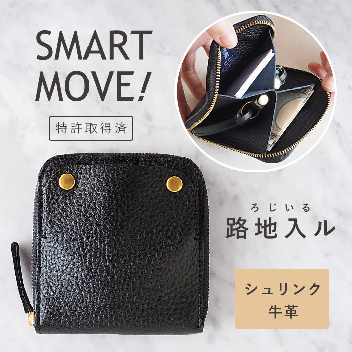 SMART MOVE! Smart Key Case Wallet (Black) Shrink Cowhide Leather [MV0006] Holds 2 Smart Keys Rakukei Kobo 