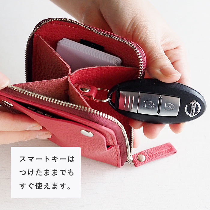 SMART MOVE! Smart Key Case Wallet Tokonano Nadeshiko (Red) Shrink Cowhide Leather [MV0010] Holds 2 Smart Keys Rakukei Kobo 